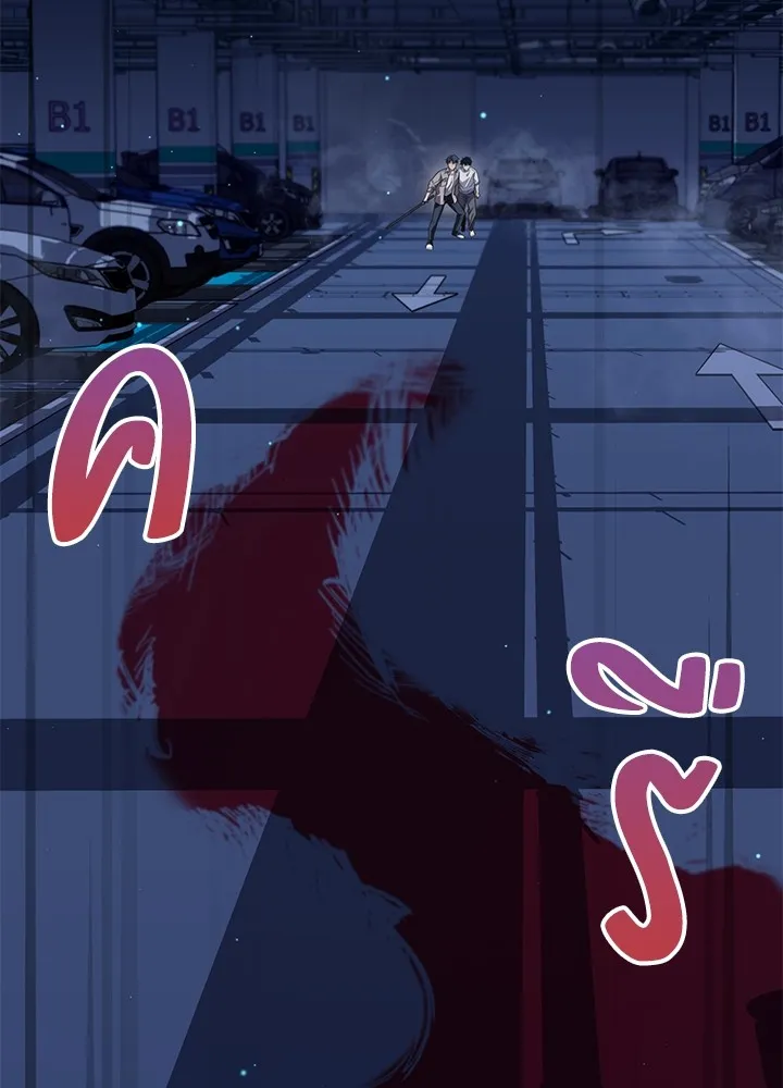 คืนแห่งโทแกบี ตอนที่ 10 รูปที่ 13