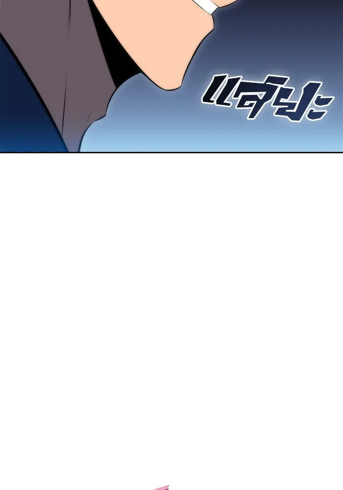 ผู้เล่นหน้าใหม่เลเวลแมกซ์ ตอนที่ 68 เทวาลัยสีเทา (1) รูปที่ 107