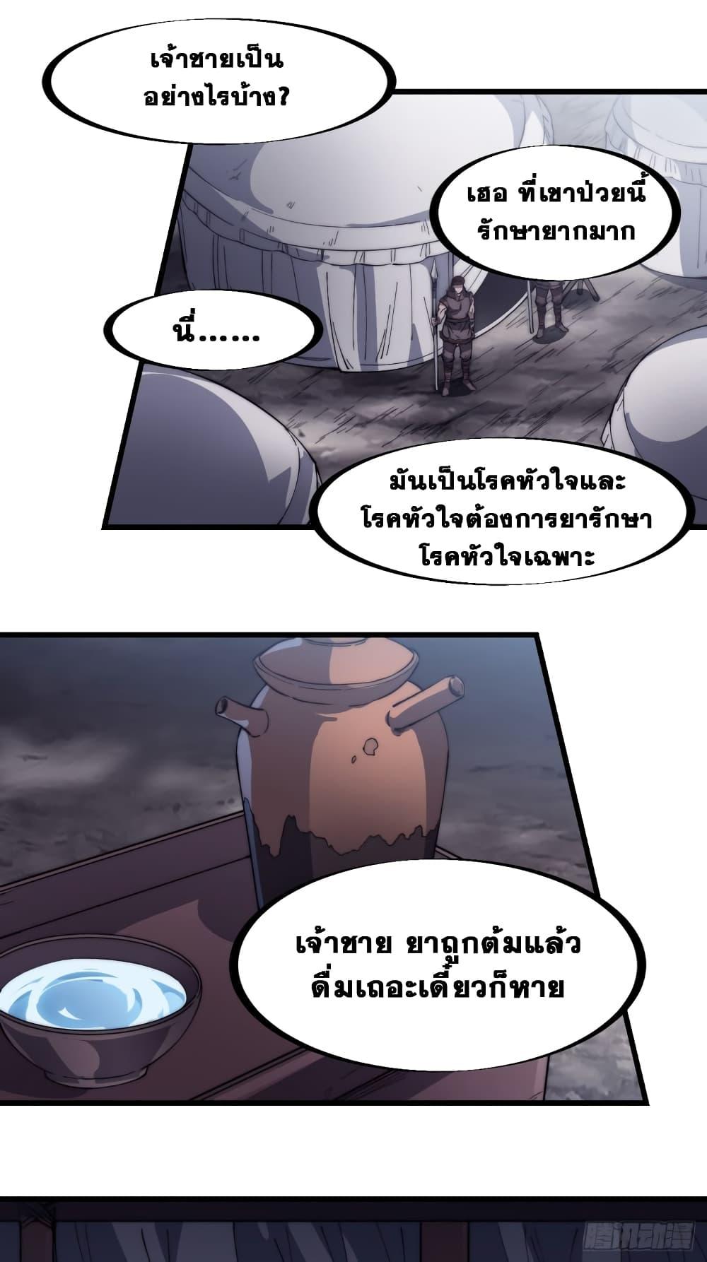 Manga-lc-com อ่านมังงะ อ่านการ์ตูน ออนไลน์ ฟรี It Starts With A Mountain ตอนที่ 1 2 3 4 5 6 7 8 9 10 11 12 13 14 ฟรี ไม่มีโฆษณา Manga-lc - อ่าน มังงะ อ่าน การ์ตูน ออนไลน์ อ่านมังงะ ฟรี