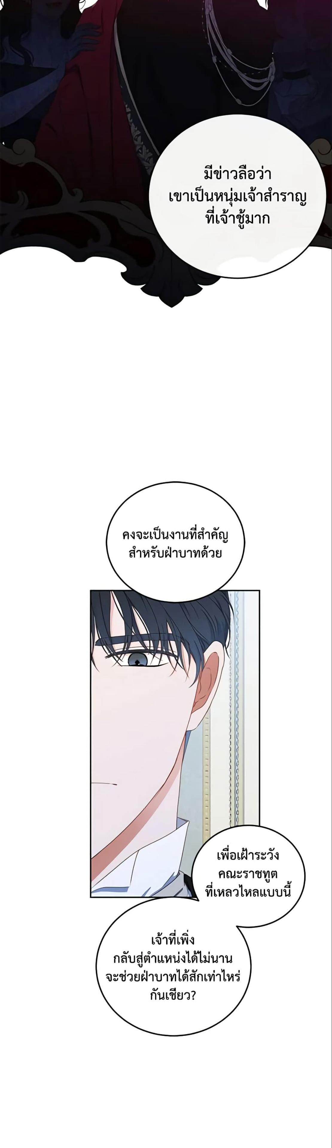 Manga-lc-com อ่านมังงะ อ่านการ์ตูน ออนไลน์ ฟรี I Fell into a Reverse Harem Game! ตอนที่ 1 2 3 4 5 6 7 8 9 10 11 12 13 14 ฟรี ไม่มีโฆษณา Manga-lc - อ่าน มังงะ อ่าน การ์ตูน ออนไลน์ อ่านมังงะ ฟรี