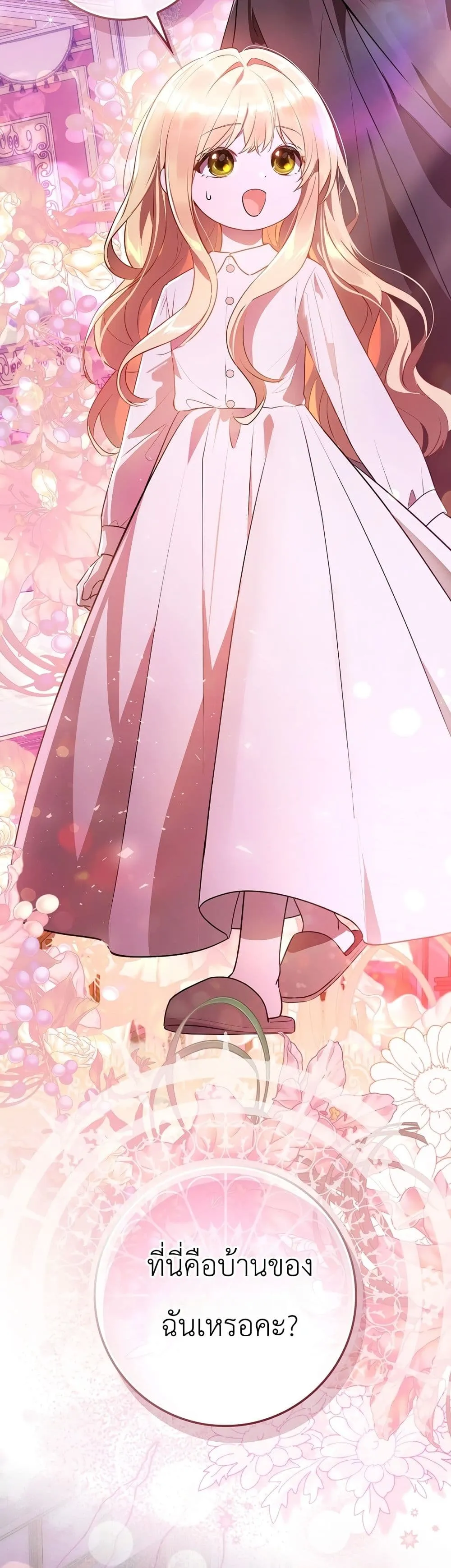 Manga-lc-com อ่านมังงะ อ่านการ์ตูน ออนไลน์ ฟรี Marked as the Tyrant’s Daughter-in-Law ตอนที่ 1 2 3 4 5 6 7 8 9 10 11 12 13 14 ฟรี ไม่มีโฆษณา Manga-lc - อ่าน มังงะ อ่าน การ์ตูน ออนไลน์ อ่านมังงะ ฟรี