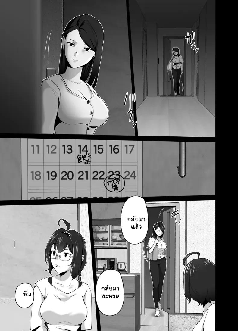 Doujin-Lc- อ่าน โดจิน มังฮวา เกาหลี ญี่ปุ่น จีน แปลไทย จัดหนักคุณแม่เลี้ยงเดี่ยว ปลุกกามอารมณ์สาวใหญ่จนยอมจำนน ตอนที่ 1 2 3 4 5 6 7 8 9 10 11 12 13 14 ฟรี ไม่มีโฆษณา อ่าน โดจิน Manhwa เกาหลี ญี่ปุ่น จีน เรามีครบ คัดมาให้เน้นๆ โดจิน 18+ รับประกันความฟินโดย  Doujin Lc