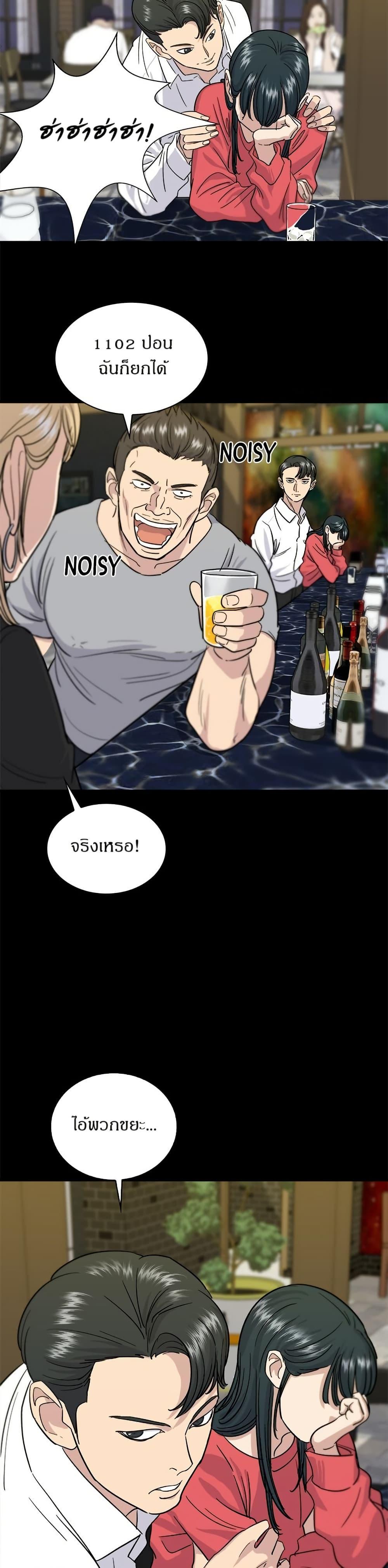 Manga-lc-com อ่านมังงะ อ่านการ์ตูน ออนไลน์ ฟรี A DeadbEAT’s Meal ตอนที่ 1 2 3 4 5 6 7 8 9 10 11 12 13 14 ฟรี ไม่มีโฆษณา Manga-lc - อ่าน มังงะ อ่าน การ์ตูน ออนไลน์ อ่านมังงะ ฟรี