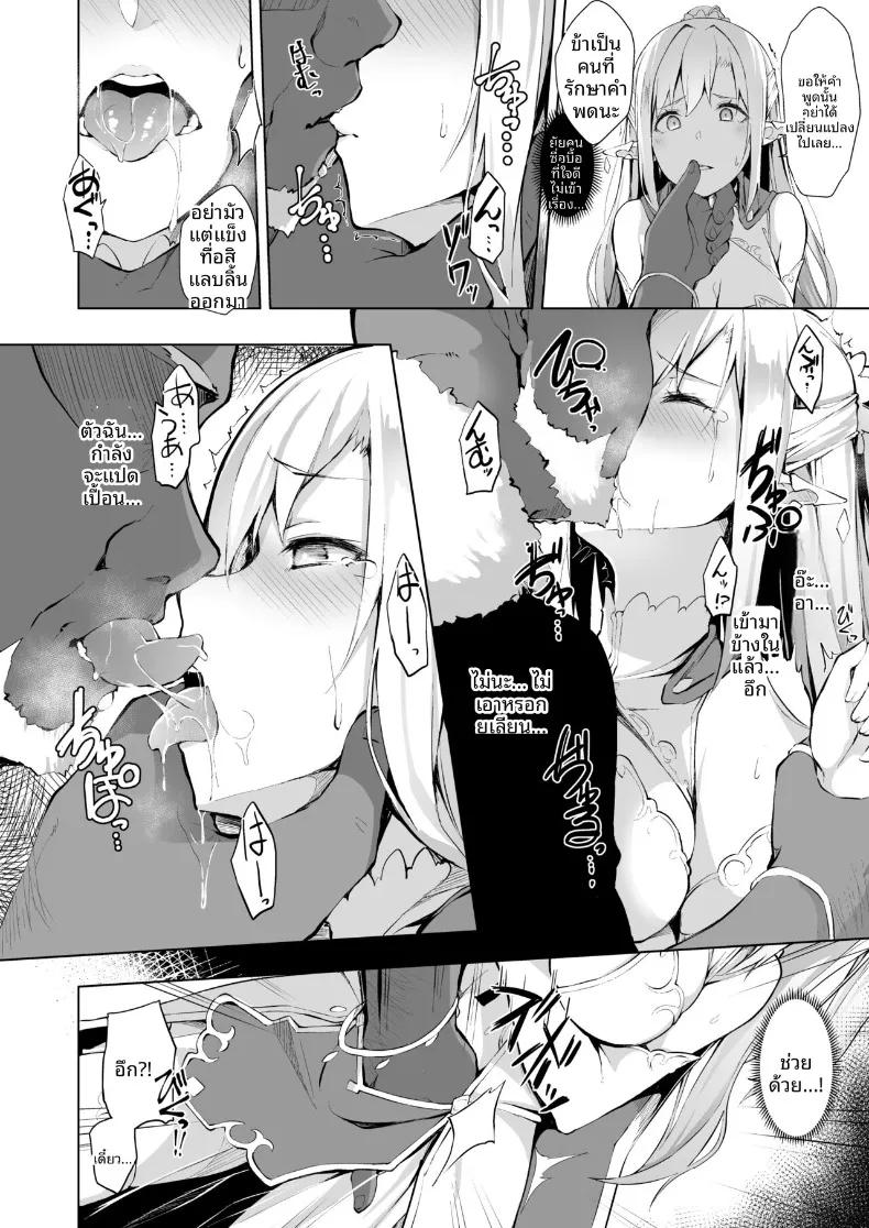 Doujin-Lc- อ่าน โดจิน มังฮวา เกาหลี ญี่ปุ่น จีน แปลไทย กรงขังไร้ทางหนี (Handful☆Happiness! (Nanahara Fuyuki) ตอนที่ 1 2 3 4 5 6 7 8 9 10 11 12 13 14 ฟรี ไม่มีโฆษณา อ่าน โดจิน Manhwa เกาหลี ญี่ปุ่น จีน เรามีครบ คัดมาให้เน้นๆ โดจิน 18+ รับประกันความฟินโดย  Doujin Lc