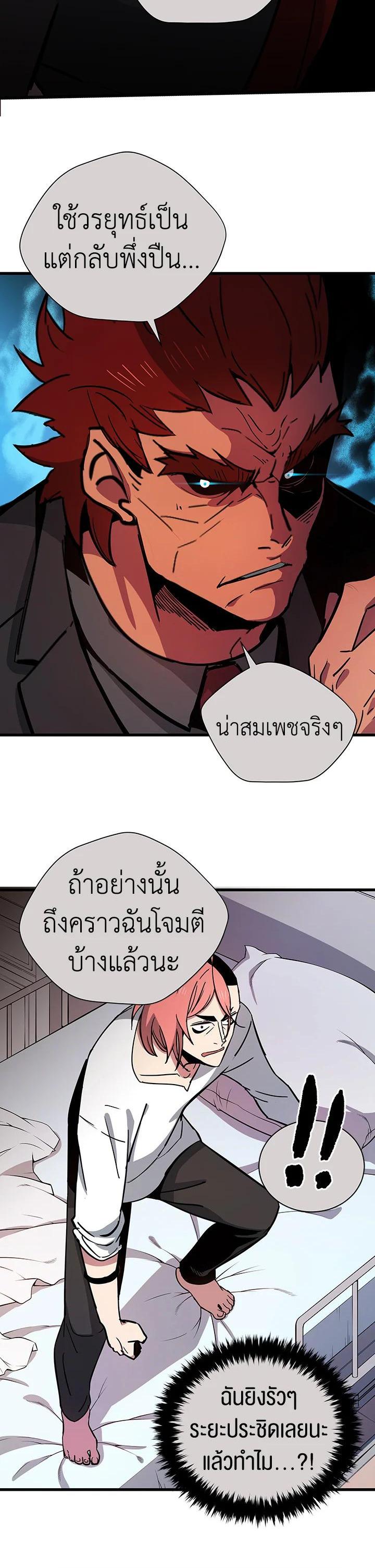 Manga-lc-com อ่านมังงะ อ่านการ์ตูน ออนไลน์ ฟรี The Descent of the Demonic Master ตอนที่ 1 2 3 4 5 6 7 8 9 10 11 12 13 14 ฟรี ไม่มีโฆษณา Manga-lc - อ่าน มังงะ อ่าน การ์ตูน ออนไลน์ อ่านมังงะ ฟรี