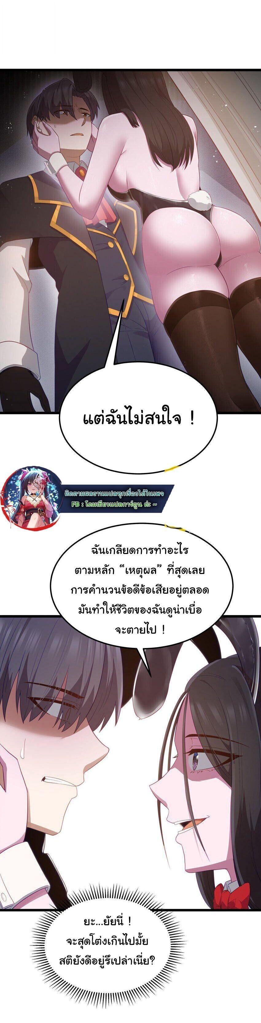 Manga-lc-com อ่านมังงะ อ่านการ์ตูน ออนไลน์ ฟรี This Hero is a Money Supremacist ตอนที่ 1 2 3 4 5 6 7 8 9 10 11 12 13 14 ฟรี ไม่มีโฆษณา Manga-lc - อ่าน มังงะ อ่าน การ์ตูน ออนไลน์ อ่านมังงะ ฟรี