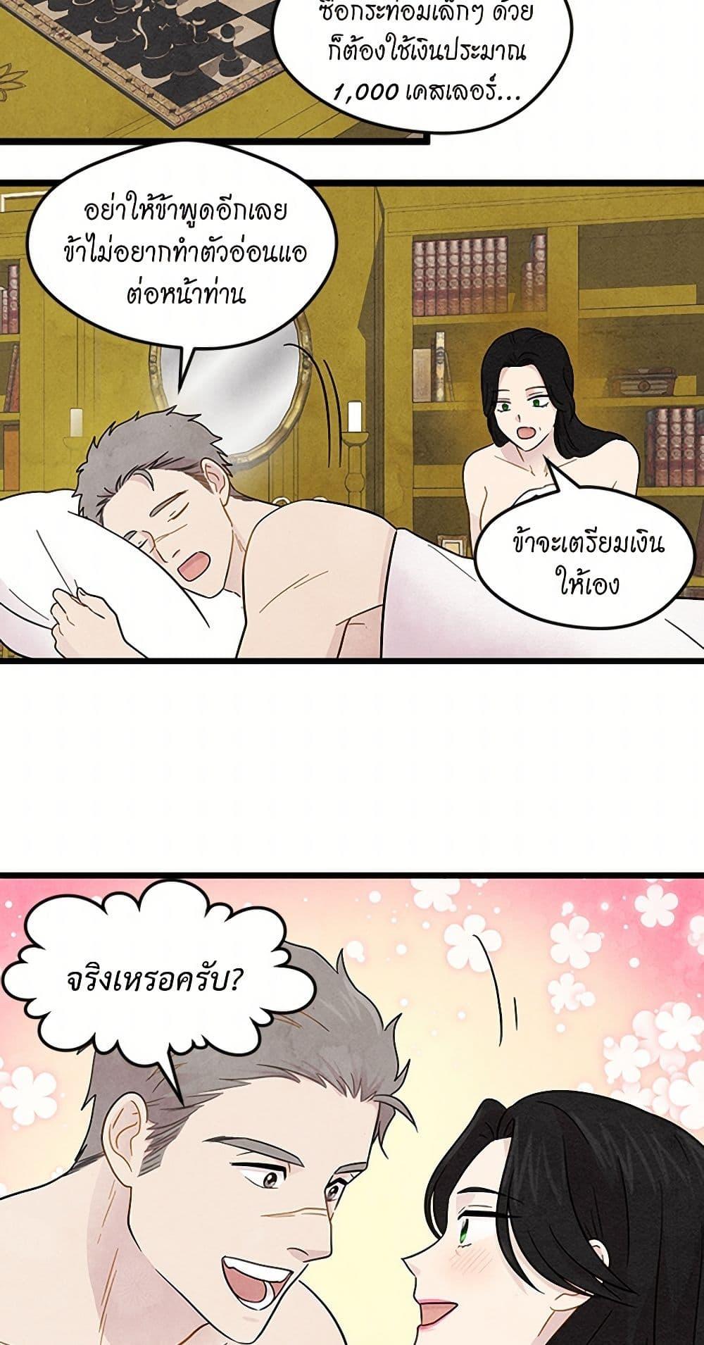 Manga-lc-com อ่านมังงะ อ่านการ์ตูน ออนไลน์ ฟรี Iris – The Lady and Her Smartphone ตอนที่ 1 2 3 4 5 6 7 8 9 10 11 12 13 14 ฟรี ไม่มีโฆษณา Manga-lc - อ่าน มังงะ อ่าน การ์ตูน ออนไลน์ อ่านมังงะ ฟรี