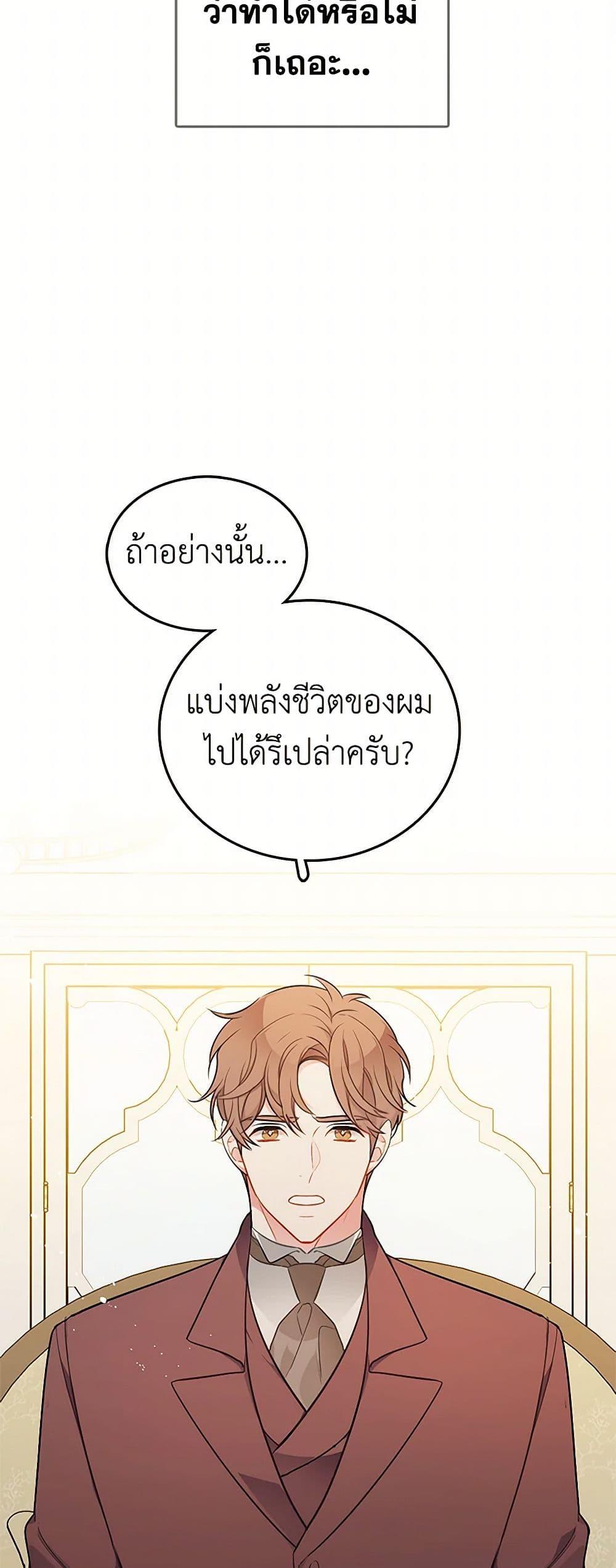 Manga-lc-com อ่านมังงะ อ่านการ์ตูน ออนไลน์ ฟรี The Detective Of Muiella ตอนที่ 1 2 3 4 5 6 7 8 9 10 11 12 13 14 ฟรี ไม่มีโฆษณา Manga-lc - อ่าน มังงะ อ่าน การ์ตูน ออนไลน์ อ่านมังงะ ฟรี