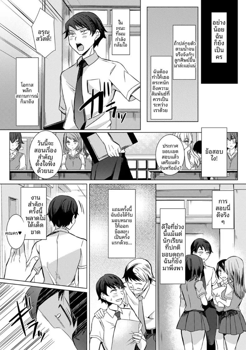 Doujin-Lc- อ่าน โดจิน มังฮวา เกาหลี ญี่ปุ่น จีน แปลไทย ครั้งเเรกนี้ขอเป็นกับคุณครูได้มั้ยคะ (Abenuts) ตอนที่ 1 2 3 4 5 6 7 8 9 10 11 12 13 14 ฟรี ไม่มีโฆษณา อ่าน โดจิน Manhwa เกาหลี ญี่ปุ่น จีน เรามีครบ คัดมาให้เน้นๆ โดจิน 18+ รับประกันความฟินโดย  Doujin Lc