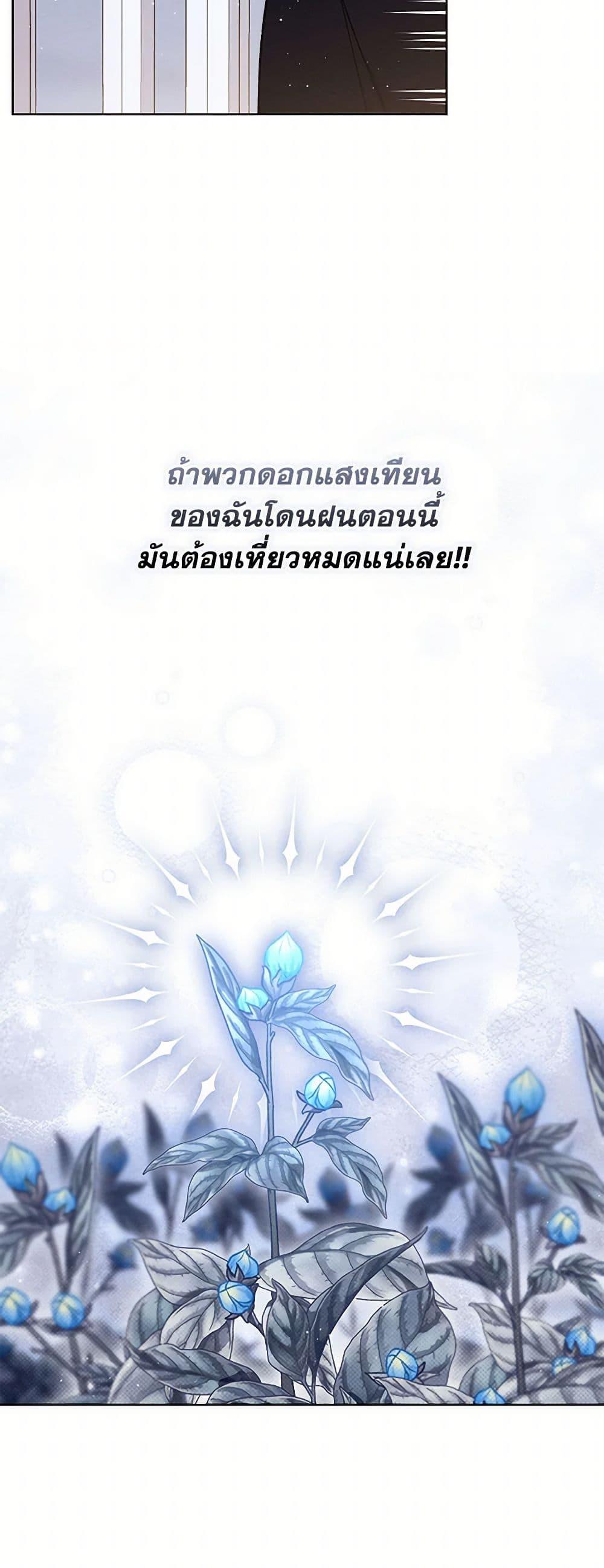 Manga-lc-com อ่านมังงะ อ่านการ์ตูน ออนไลน์ ฟรี Lady Baby Is a Revenge Maker ตอนที่ 1 2 3 4 5 6 7 8 9 10 11 12 13 14 ฟรี ไม่มีโฆษณา Manga-lc - อ่าน มังงะ อ่าน การ์ตูน ออนไลน์ อ่านมังงะ ฟรี