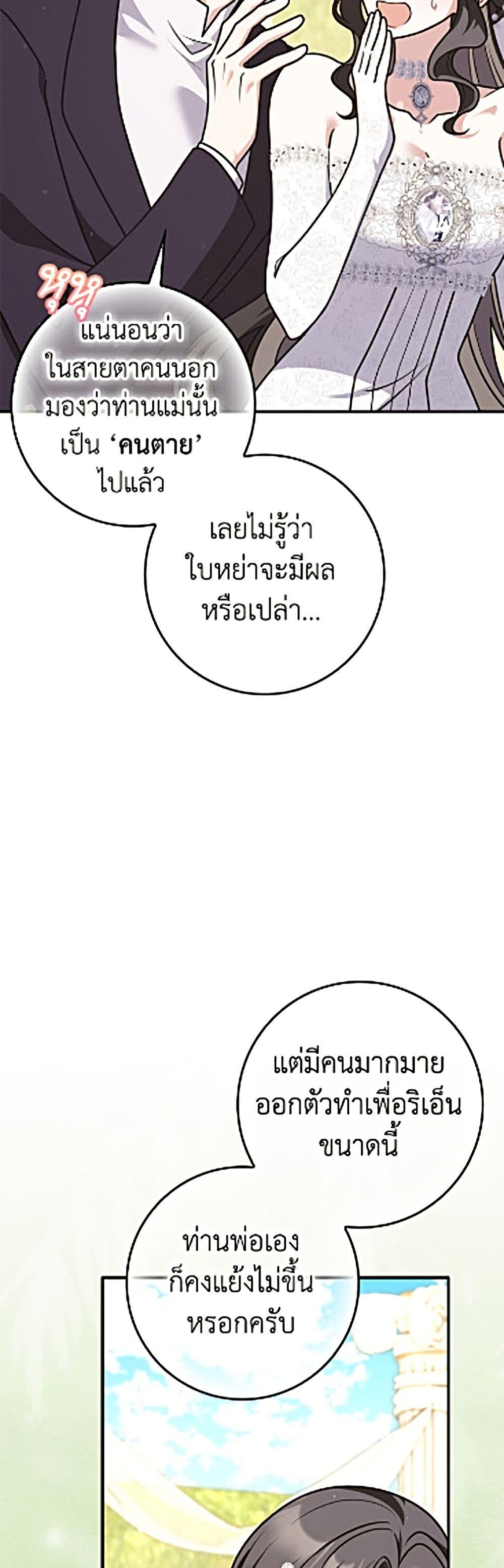 Manga-lc-com อ่านมังงะ อ่านการ์ตูน ออนไลน์ ฟรี Friends Shouldn’t Act This Way ตอนที่ 1 2 3 4 5 6 7 8 9 10 11 12 13 14 ฟรี ไม่มีโฆษณา Manga-lc - อ่าน มังงะ อ่าน การ์ตูน ออนไลน์ อ่านมังงะ ฟรี
