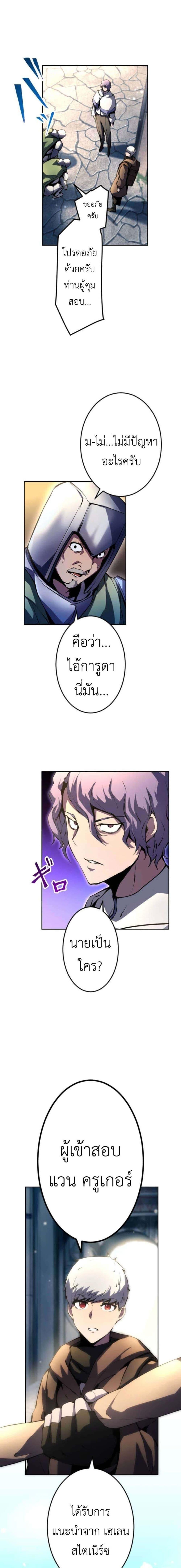 Manga-lc-com อ่านมังงะ อ่านการ์ตูน ออนไลน์ ฟรี The Genius Assassin’s Second Life at The Academy ตอนที่ 1 2 3 4 5 6 7 8 9 10 11 12 13 14 ฟรี ไม่มีโฆษณา Manga-lc - อ่าน มังงะ อ่าน การ์ตูน ออนไลน์ อ่านมังงะ ฟรี