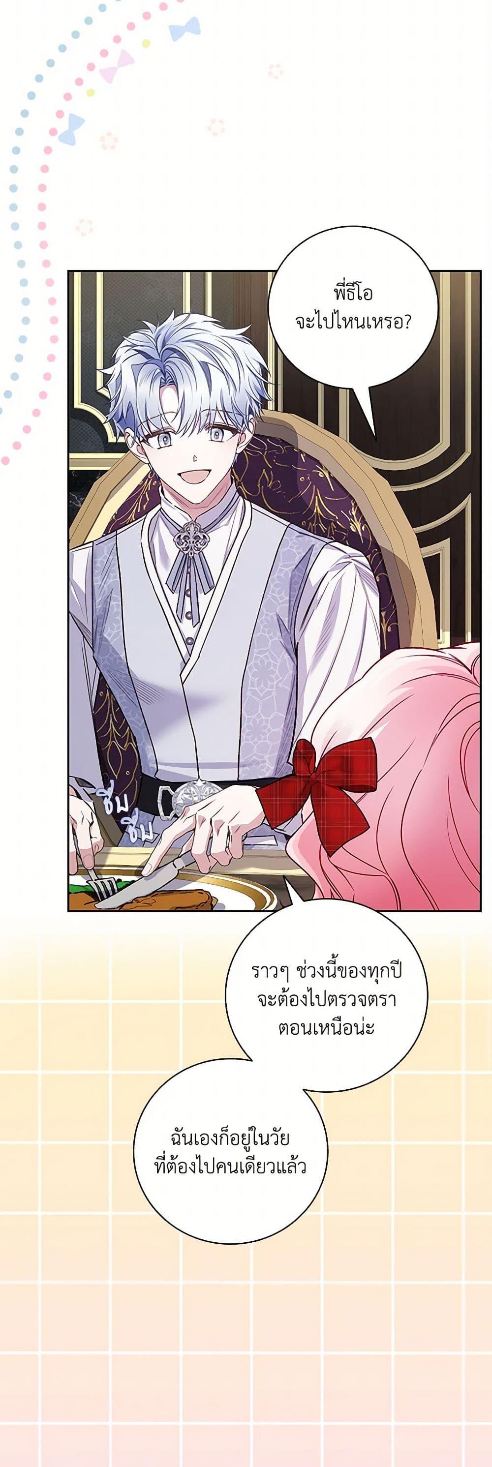 Manga-lc-com อ่านมังงะ อ่านการ์ตูน ออนไลน์ ฟรี Your Enemy in Your Past Life Was Your Father ตอนที่ 1 2 3 4 5 6 7 8 9 10 11 12 13 14 ฟรี ไม่มีโฆษณา Manga-lc - อ่าน มังงะ อ่าน การ์ตูน ออนไลน์ อ่านมังงะ ฟรี