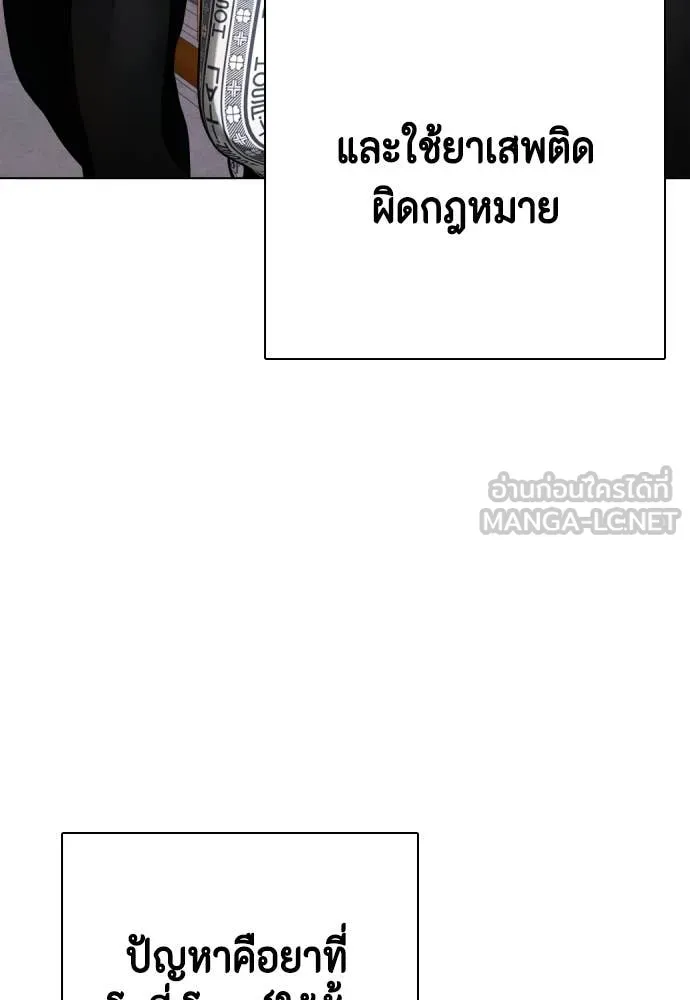 อ ตอนที่ 130 รูปที่ 185