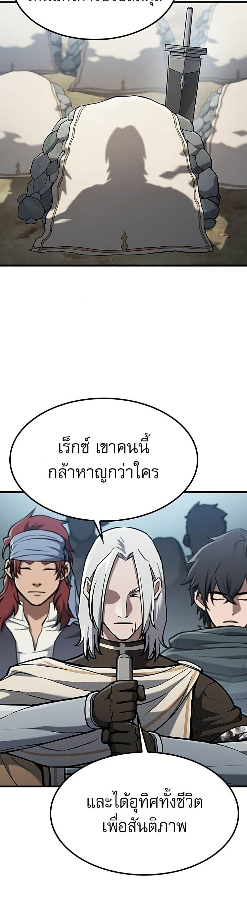 Manga-lc-com อ่านมังงะ อ่านการ์ตูน ออนไลน์ ฟรี Life of a Demon Hunter ตอนที่ 1 2 3 4 5 6 7 8 9 10 11 12 13 14 ฟรี ไม่มีโฆษณา Manga-lc - อ่าน มังงะ อ่าน การ์ตูน ออนไลน์ อ่านมังงะ ฟรี