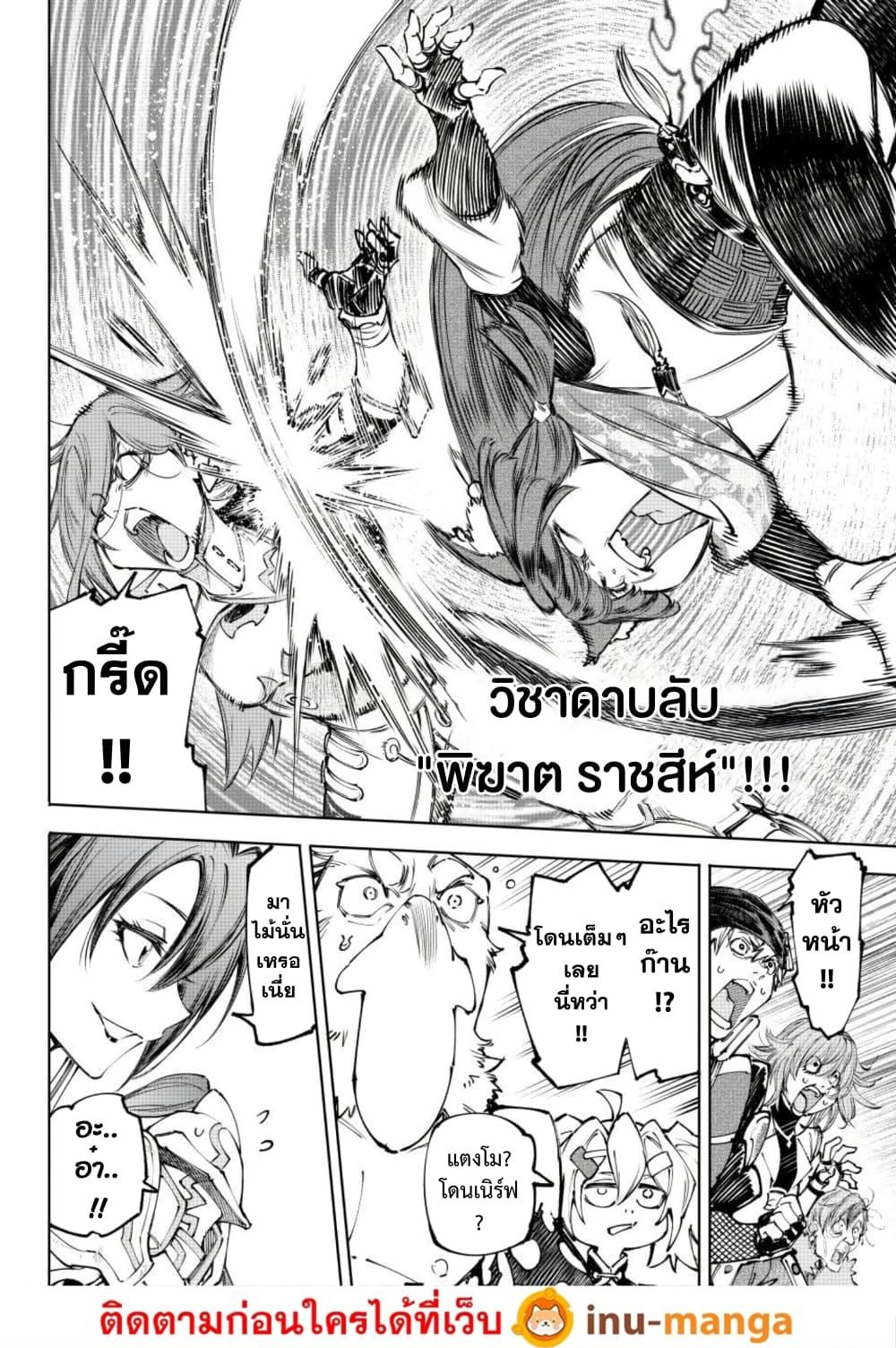 Manga-lc-com อ่านมังงะ อ่านการ์ตูน ออนไลน์ ฟรี Shangri-La Frontier ตอนที่ 1 2 3 4 5 6 7 8 9 10 11 12 13 14 ฟรี ไม่มีโฆษณา Manga-lc - อ่าน มังงะ อ่าน การ์ตูน ออนไลน์ อ่านมังงะ ฟรี