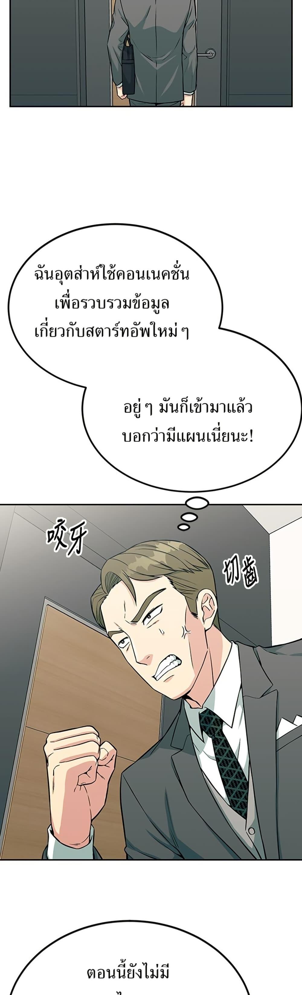Manga-lc-com อ่านมังงะ อ่านการ์ตูน ออนไลน์ ฟรี Reincarnated as a New Employee ตอนที่ 1 2 3 4 5 6 7 8 9 10 11 12 13 14 ฟรี ไม่มีโฆษณา Manga-lc - อ่าน มังงะ อ่าน การ์ตูน ออนไลน์ อ่านมังงะ ฟรี