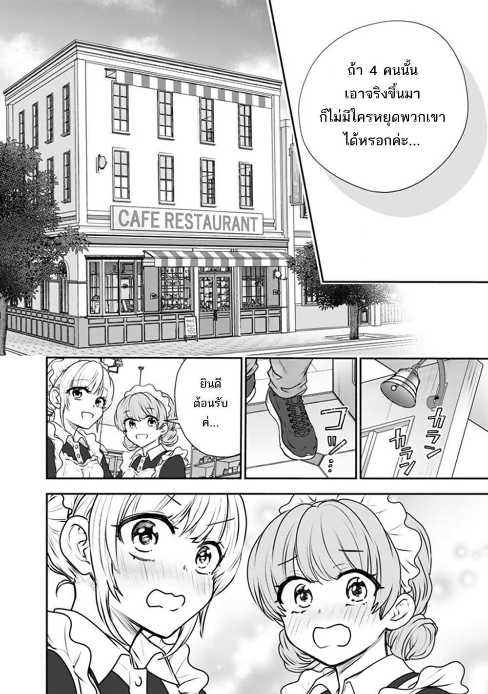 Manga-lc-com อ่านมังงะ อ่านการ์ตูน ออนไลน์ ฟรี Senchi Kara Kaette kita Takashi-kun. Futsuu ni Koukou Seikatsu wo Okuritai ตอนที่ 1 2 3 4 5 6 7 8 9 10 11 12 13 14 ฟรี ไม่มีโฆษณา Manga-lc - อ่าน มังงะ อ่าน การ์ตูน ออนไลน์ อ่านมังงะ ฟรี
