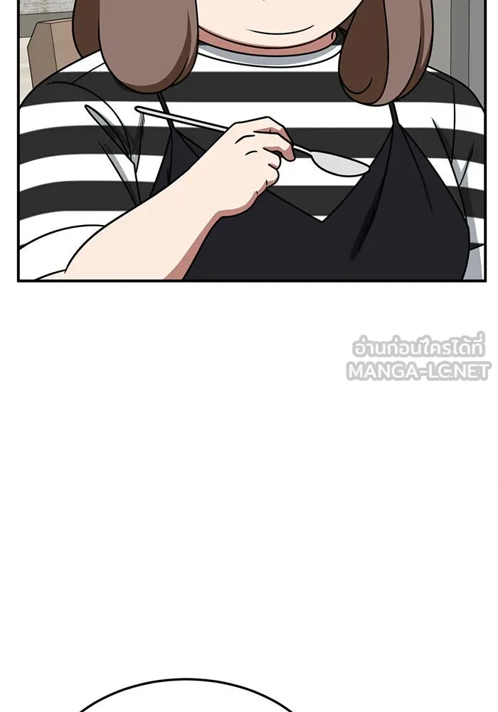 ช่วยเปลี่ยนฉันที ตอนที่ 278. ซีซัน 2 รูปที่ 105