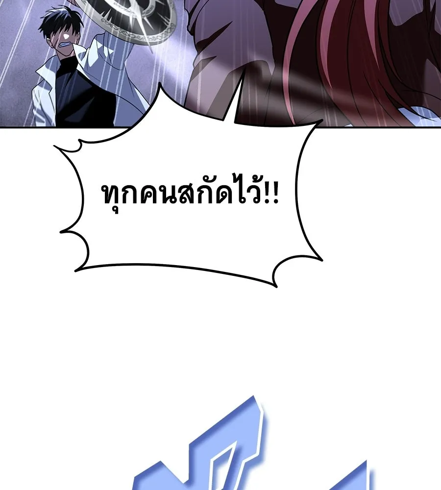 ถึกทนแทงก์แรงก์ C ตอนที่ 51 รูปที่ 74