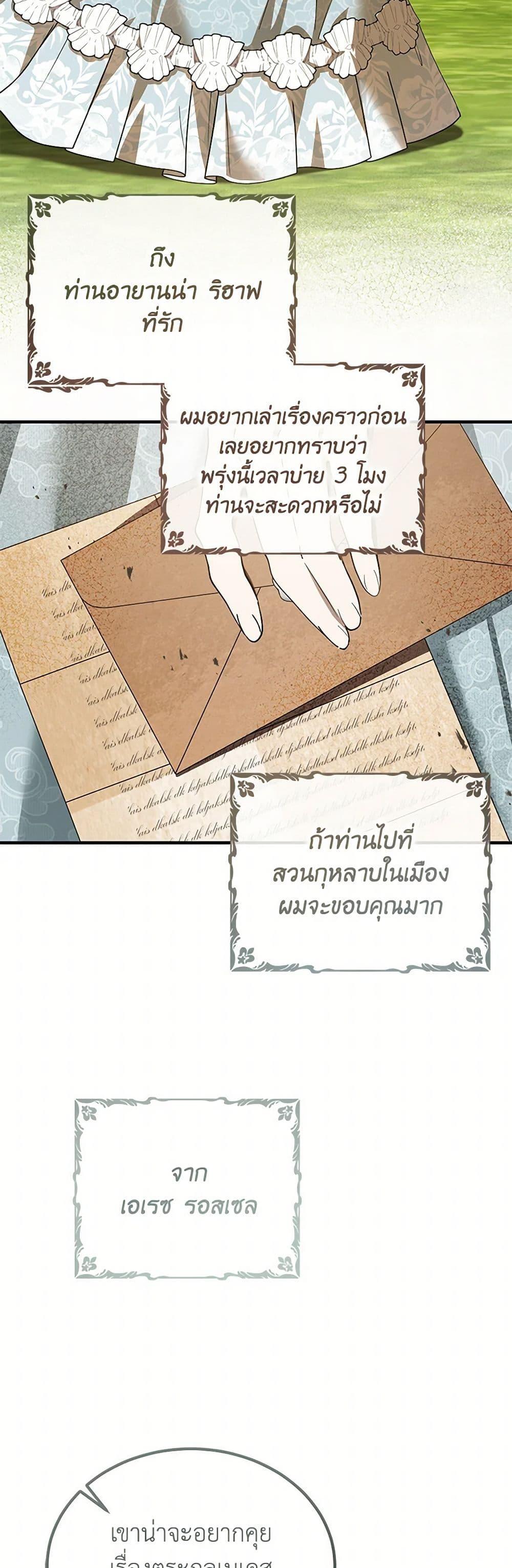 Manga-lc-com อ่านมังงะ อ่านการ์ตูน ออนไลน์ ฟรี The Devil Raises a Lady ตอนที่ 1 2 3 4 5 6 7 8 9 10 11 12 13 14 ฟรี ไม่มีโฆษณา Manga-lc - อ่าน มังงะ อ่าน การ์ตูน ออนไลน์ อ่านมังงะ ฟรี