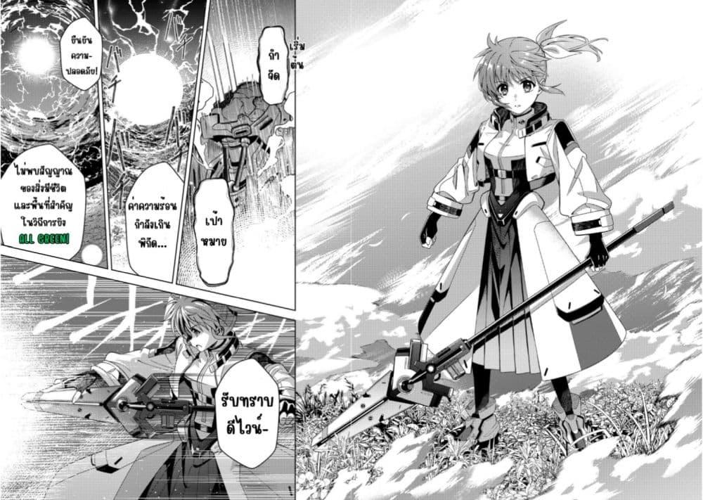Manga-lc-com อ่านมังงะ อ่านการ์ตูน ออนไลน์ ฟรี Mahou Shoujo Lyrical Nanoha EXCEEDS ตอนที่ 1 2 3 4 5 6 7 8 9 10 11 12 13 14 ฟรี ไม่มีโฆษณา Manga-lc - อ่าน มังงะ อ่าน การ์ตูน ออนไลน์ อ่านมังงะ ฟรี