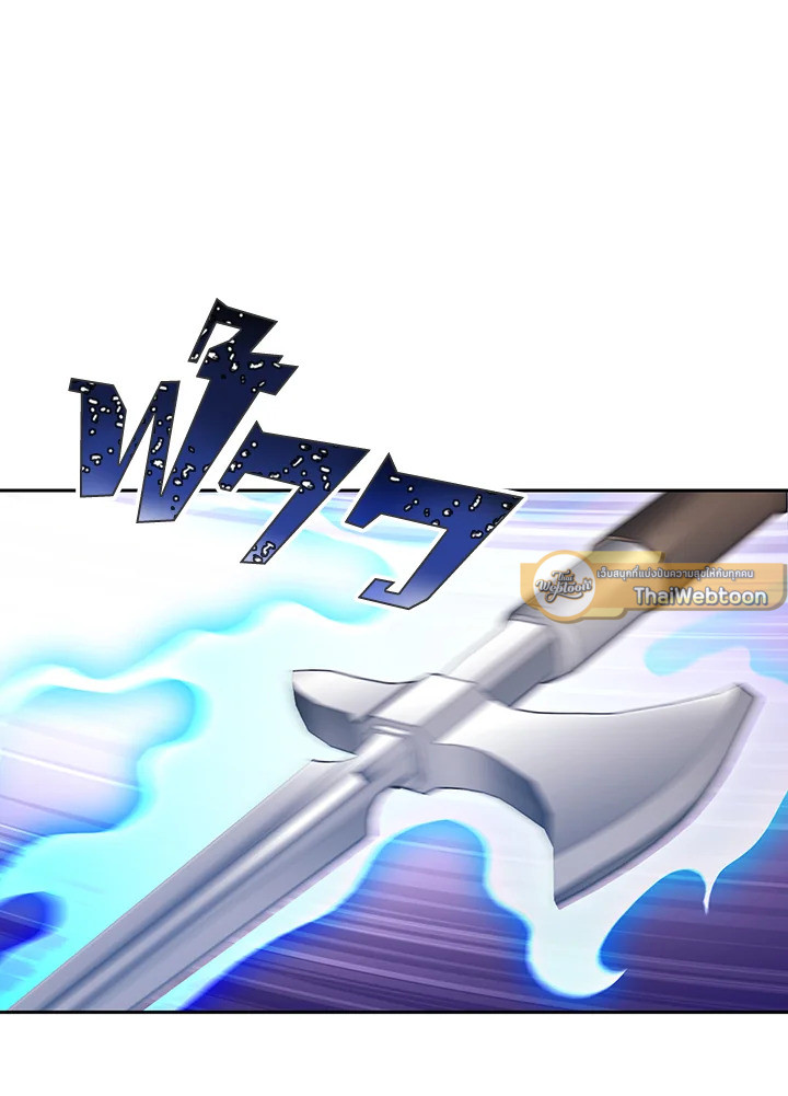 พลทหารโครงกระดูกผู้ม ตอนที่ 134 รูปที่ 30