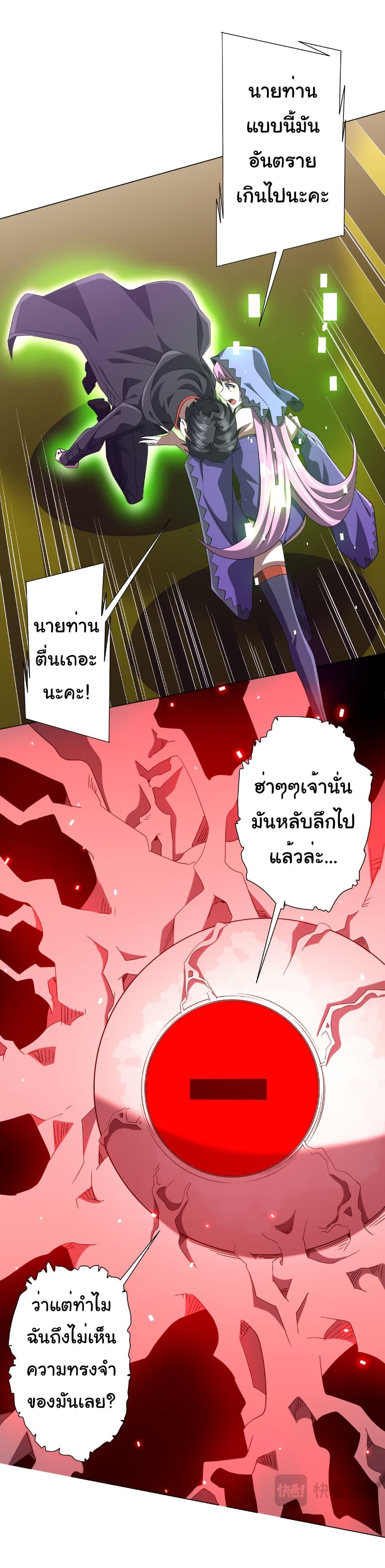 Manga-lc-com อ่านมังงะ อ่านการ์ตูน ออนไลน์ ฟรี Start with Trillions of Coins ตอนที่ 1 2 3 4 5 6 7 8 9 10 11 12 13 14 ฟรี ไม่มีโฆษณา Manga-lc - อ่าน มังงะ อ่าน การ์ตูน ออนไลน์ อ่านมังงะ ฟรี