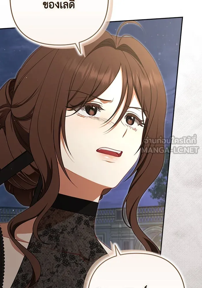 ละครชีวิตลิขิตรัก ตอนที่ 5 รูปที่ 54