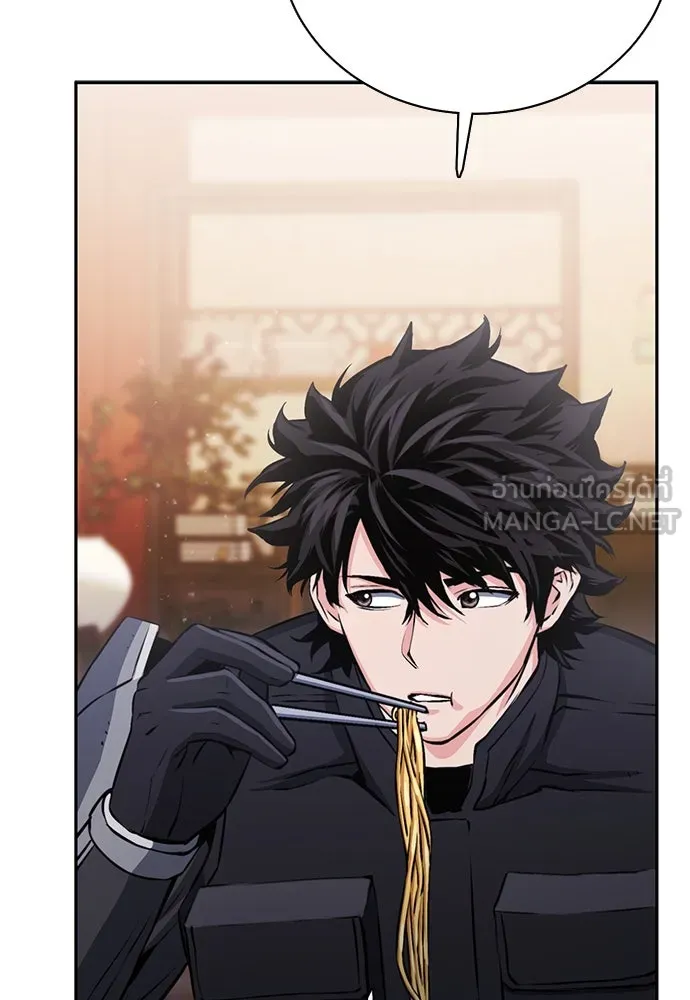 ดรูอิดแห่งสถานีโซล ตอนที่ 111 รูปที่ 36