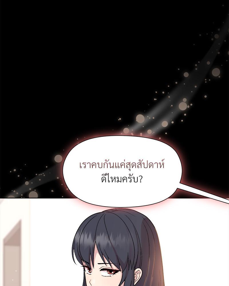 Doujin-Lc- อ่าน โดจิน มังฮวา เกาหลี ญี่ปุ่น จีน แปลไทย Playing a game with my Busty Manager ตอนที่ 1 2 3 4 5 6 7 8 9 10 11 12 13 14 ฟรี ไม่มีโฆษณา อ่าน โดจิน Manhwa เกาหลี ญี่ปุ่น จีน เรามีครบ คัดมาให้เน้นๆ โดจิน 18+ รับประกันความฟินโดย  Doujin Lc