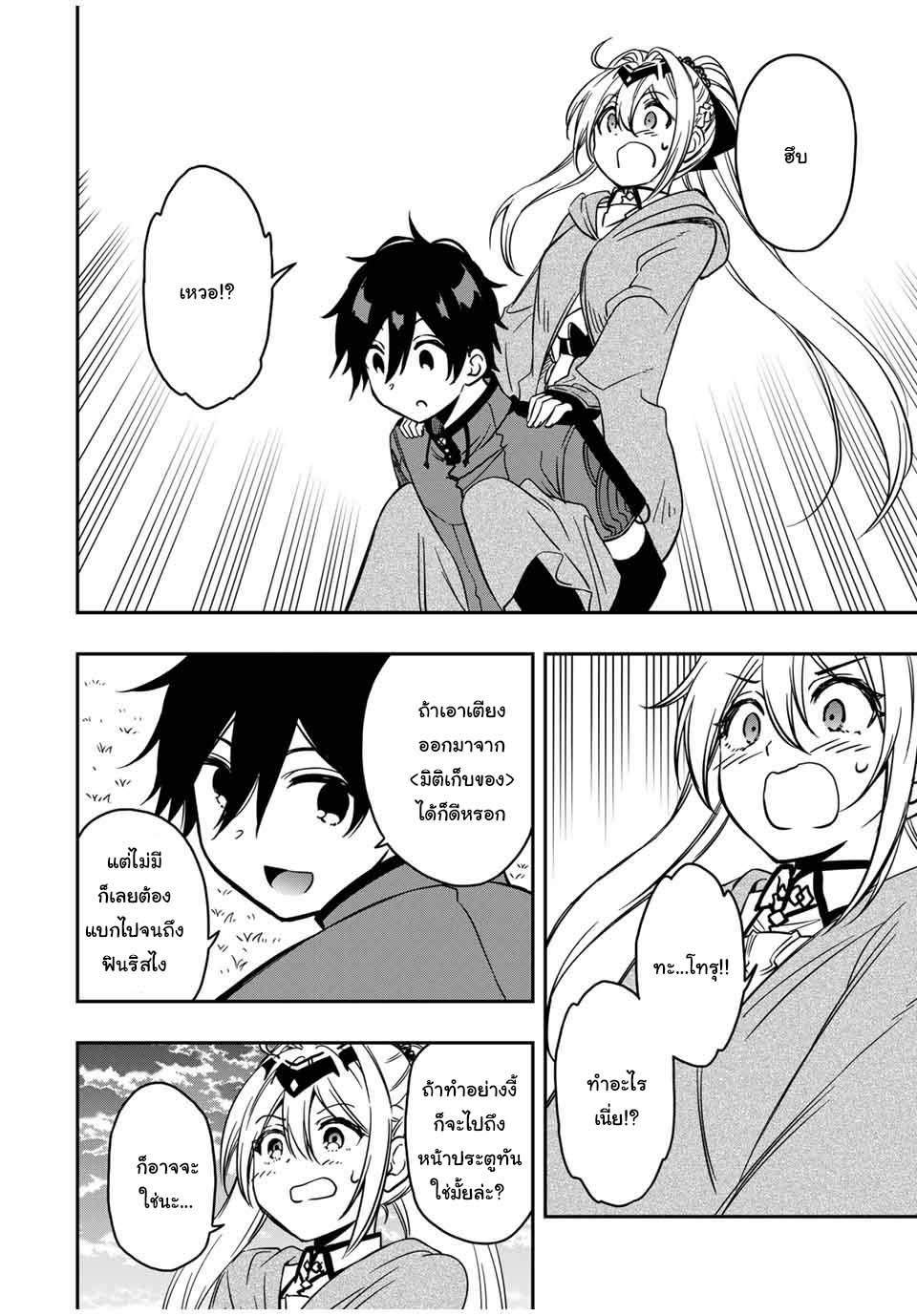 Manga-lc-com อ่านมังงะ อ่านการ์ตูน ออนไลน์ ฟรี Rettoujin no Maken Tsukai ตอนที่ 1 2 3 4 5 6 7 8 9 10 11 12 13 14 ฟรี ไม่มีโฆษณา Manga-lc - อ่าน มังงะ อ่าน การ์ตูน ออนไลน์ อ่านมังงะ ฟรี