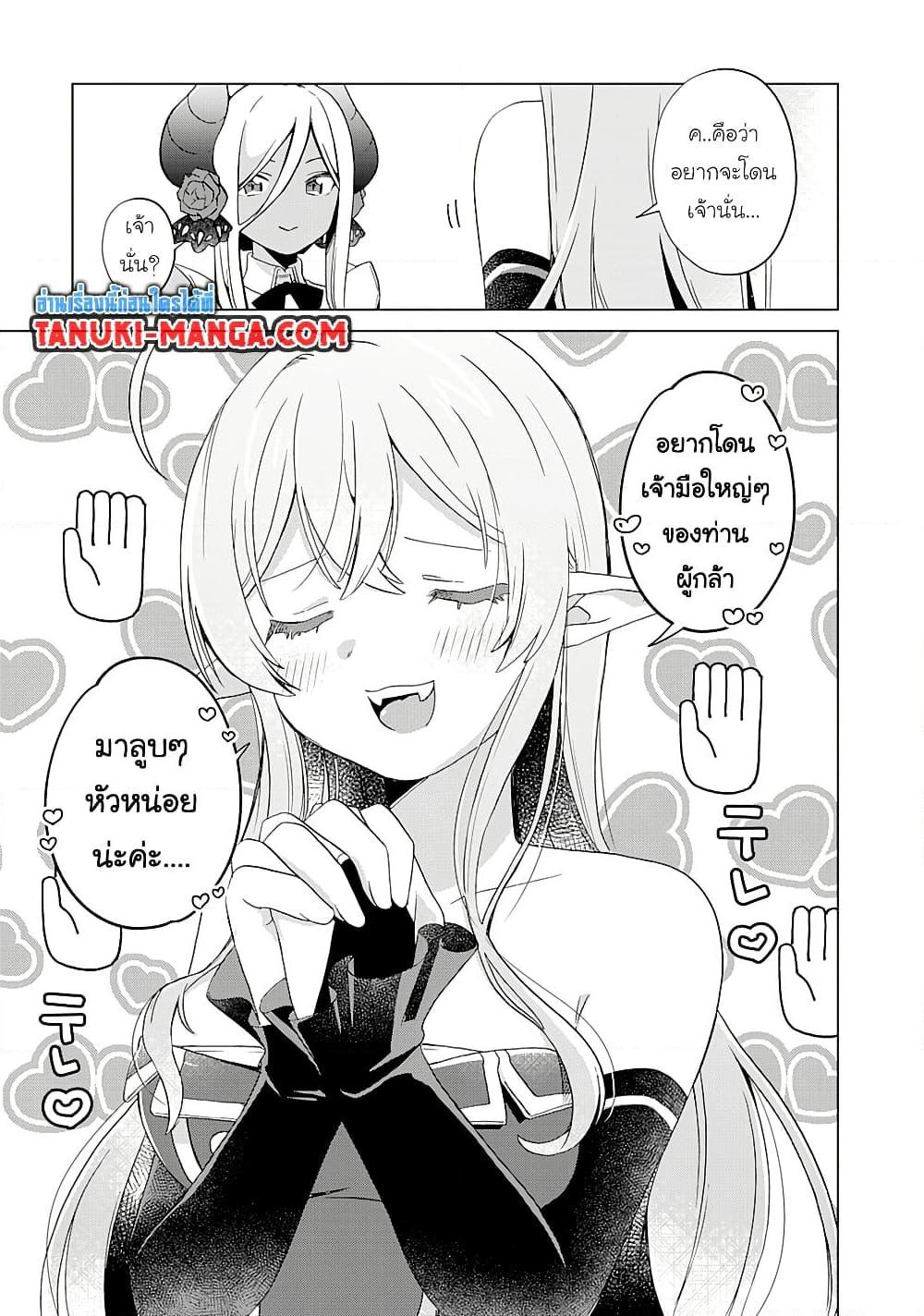 Manga-lc-com อ่านมังงะ อ่านการ์ตูน ออนไลน์ ฟรี Hara Peko Mao to Horyo Yusha! Mao ga Ore no Heya ni Meshi wo Gui ni Kuru Ndaga ตอนที่ 1 2 3 4 5 6 7 8 9 10 11 12 13 14 ฟรี ไม่มีโฆษณา Manga-lc - อ่าน มังงะ อ่าน การ์ตูน ออนไลน์ อ่านมังงะ ฟรี