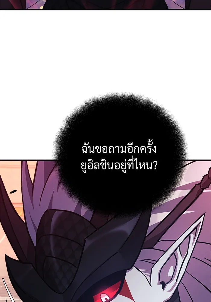 สัปดาห์นี้งดอัปตอนใหม่ ตอนที่ 100 รูปที่ 118