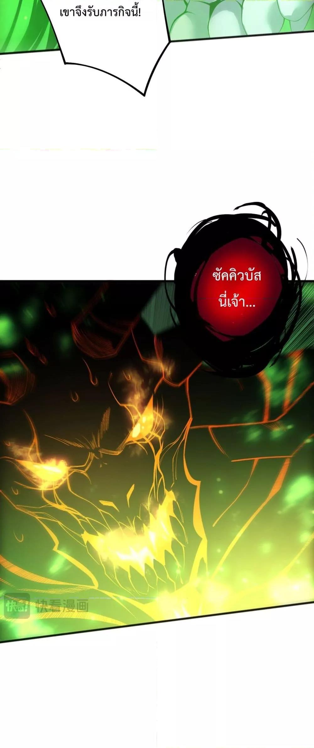 Manga-lc-com อ่านมังงะ อ่านการ์ตูน ออนไลน์ ฟรี NecromancerKin ตอนที่ 1 2 3 4 5 6 7 8 9 10 11 12 13 14 ฟรี ไม่มีโฆษณา Manga-lc - อ่าน มังงะ อ่าน การ์ตูน ออนไลน์ อ่านมังงะ ฟรี