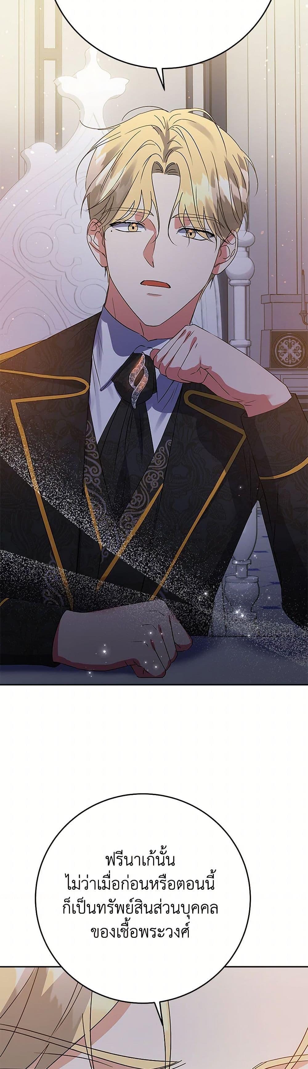 Manga-lc-com อ่านมังงะ อ่านการ์ตูน ออนไลน์ ฟรี The Villainess Once Said ตอนที่ 1 2 3 4 5 6 7 8 9 10 11 12 13 14 ฟรี ไม่มีโฆษณา Manga-lc - อ่าน มังงะ อ่าน การ์ตูน ออนไลน์ อ่านมังงะ ฟรี