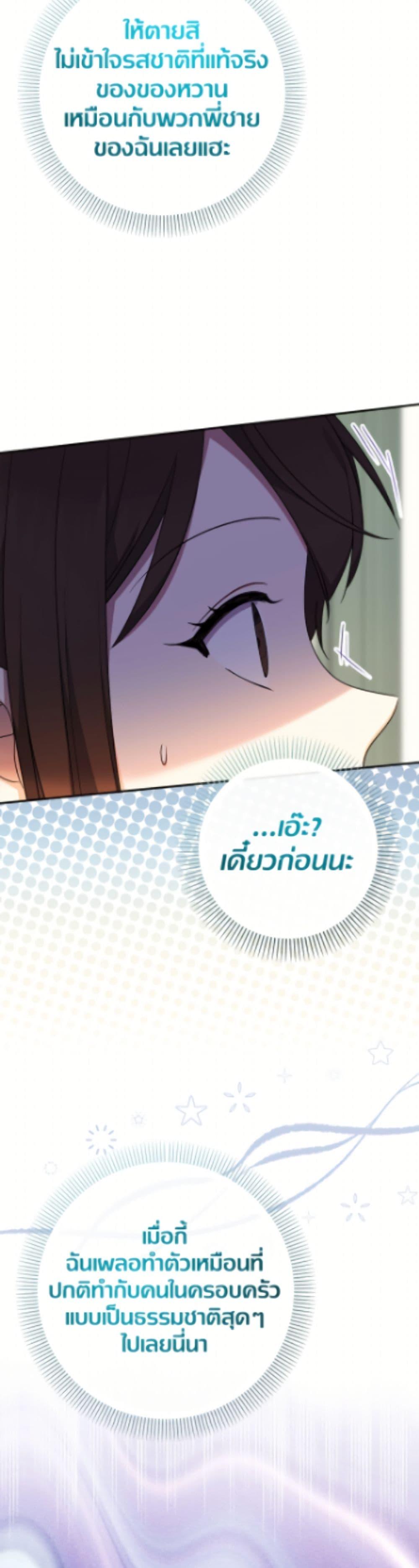 Manga-lc-com อ่านมังงะ อ่านการ์ตูน ออนไลน์ ฟรี Lord Baby Runs a Romance Fantasy With Cash ตอนที่ 1 2 3 4 5 6 7 8 9 10 11 12 13 14 ฟรี ไม่มีโฆษณา Manga-lc - อ่าน มังงะ อ่าน การ์ตูน ออนไลน์ อ่านมังงะ ฟรี