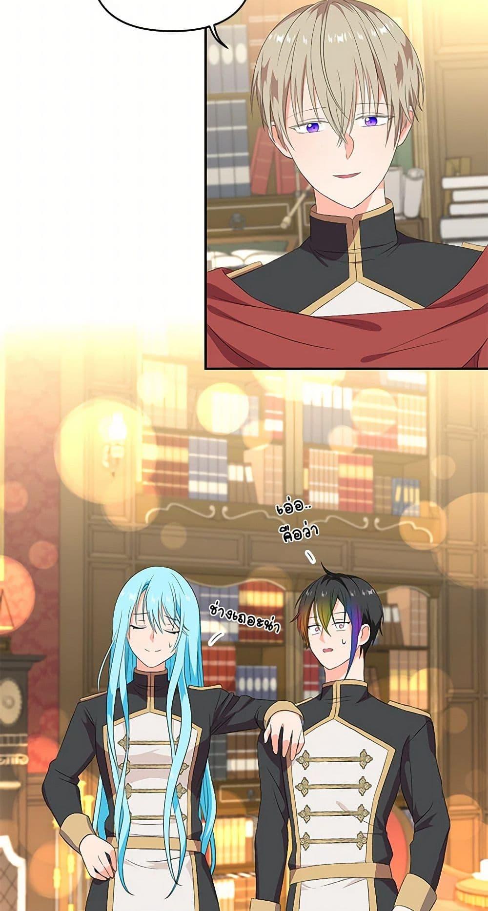 Manga-lc-com อ่านมังงะ อ่านการ์ตูน ออนไลน์ ฟรี Our Little Empress ตอนที่ 1 2 3 4 5 6 7 8 9 10 11 12 13 14 ฟรี ไม่มีโฆษณา Manga-lc - อ่าน มังงะ อ่าน การ์ตูน ออนไลน์ อ่านมังงะ ฟรี