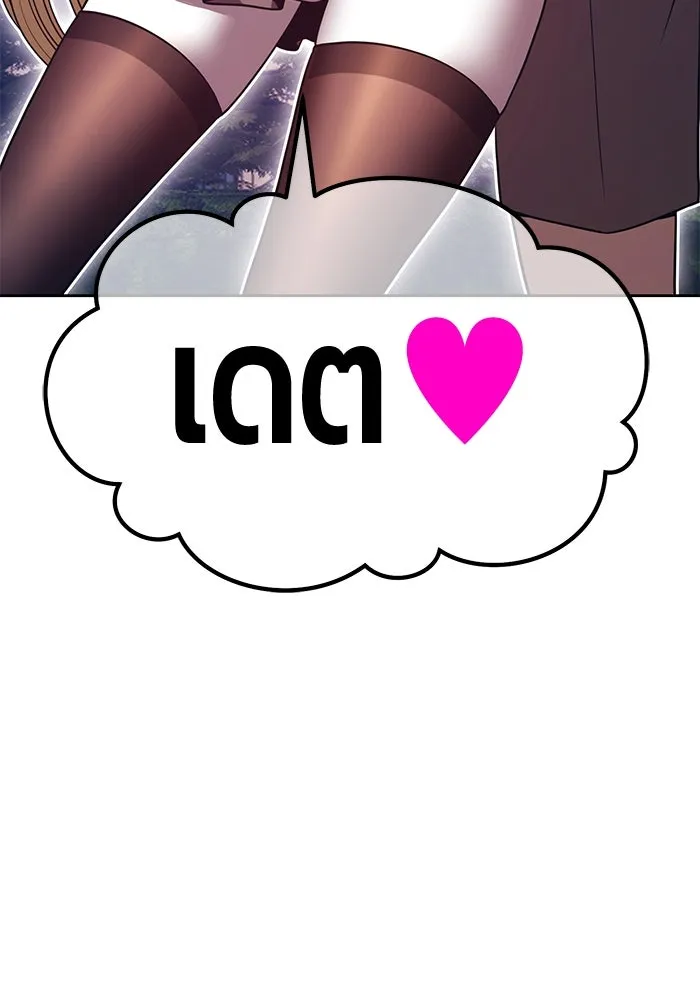 +99 ท่อนไม้พร้อมบวก ตอนที่ 70 มาเธอร์ รูปที่ 157