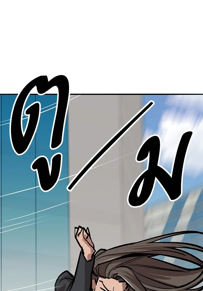 ยอดคนเลเวลทะลุ ตอนที่ 67 เหล่าสหายสัตว์วิเศษ รูปที่ 37