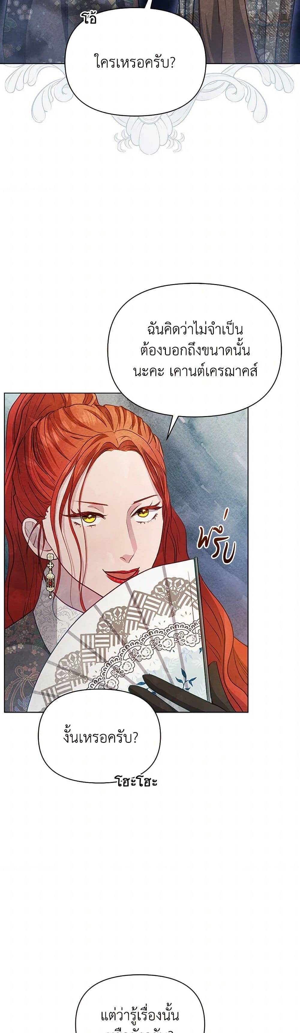 Manga-lc-com อ่านมังงะ อ่านการ์ตูน ออนไลน์ ฟรี The Princess Is Going on Strike ตอนที่ 1 2 3 4 5 6 7 8 9 10 11 12 13 14 ฟรี ไม่มีโฆษณา Manga-lc - อ่าน มังงะ อ่าน การ์ตูน ออนไลน์ อ่านมังงะ ฟรี