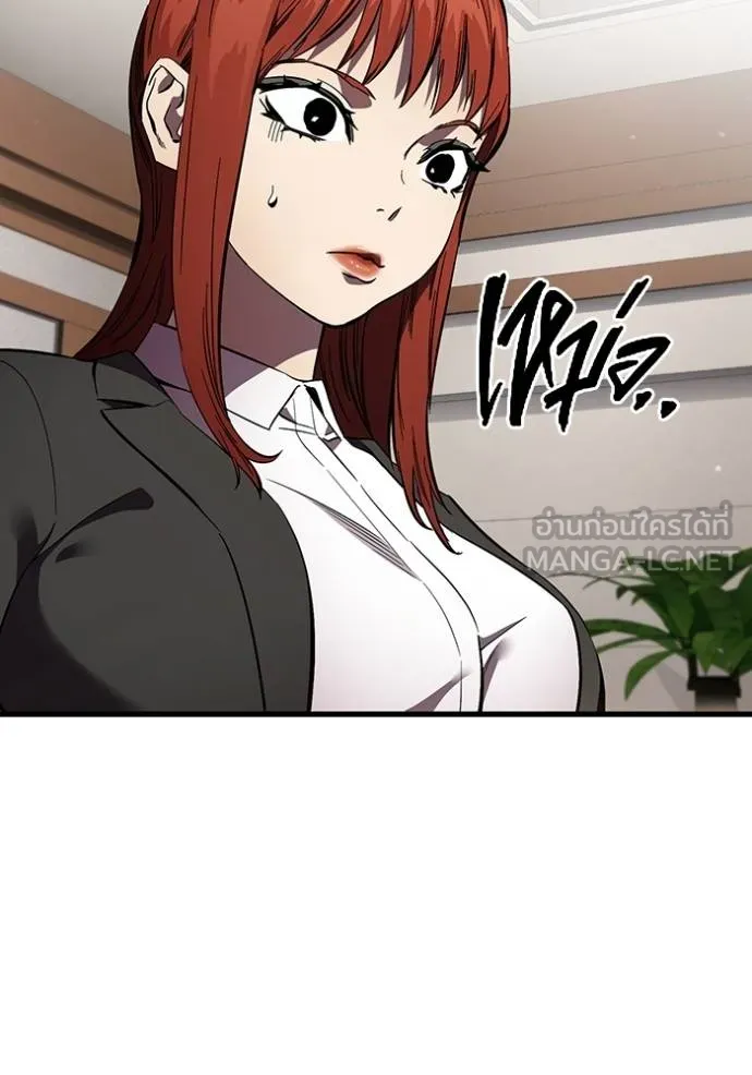 มหาสงครามคนแกร่ง ตอนที่ 37 รูปที่ 4