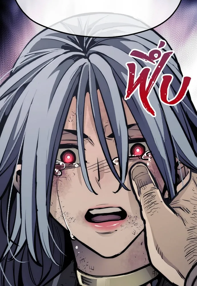 เส้นทางสู่เทพมาร ตอนที่ 47 รูปที่ 199