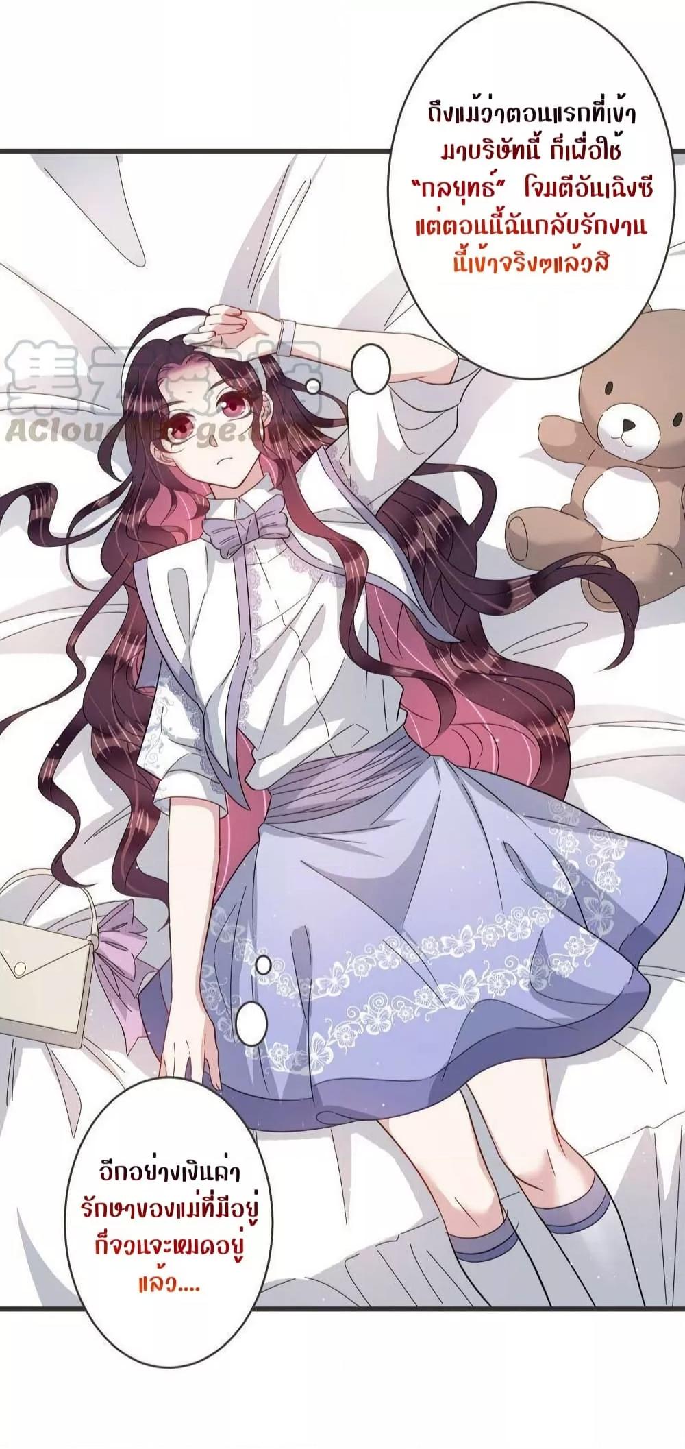 Manga-lc-com อ่านมังงะ อ่านการ์ตูน ออนไลน์ ฟรี LovePointsStr ตอนที่ 1 2 3 4 5 6 7 8 9 10 11 12 13 14 ฟรี ไม่มีโฆษณา Manga-lc - อ่าน มังงะ อ่าน การ์ตูน ออนไลน์ อ่านมังงะ ฟรี