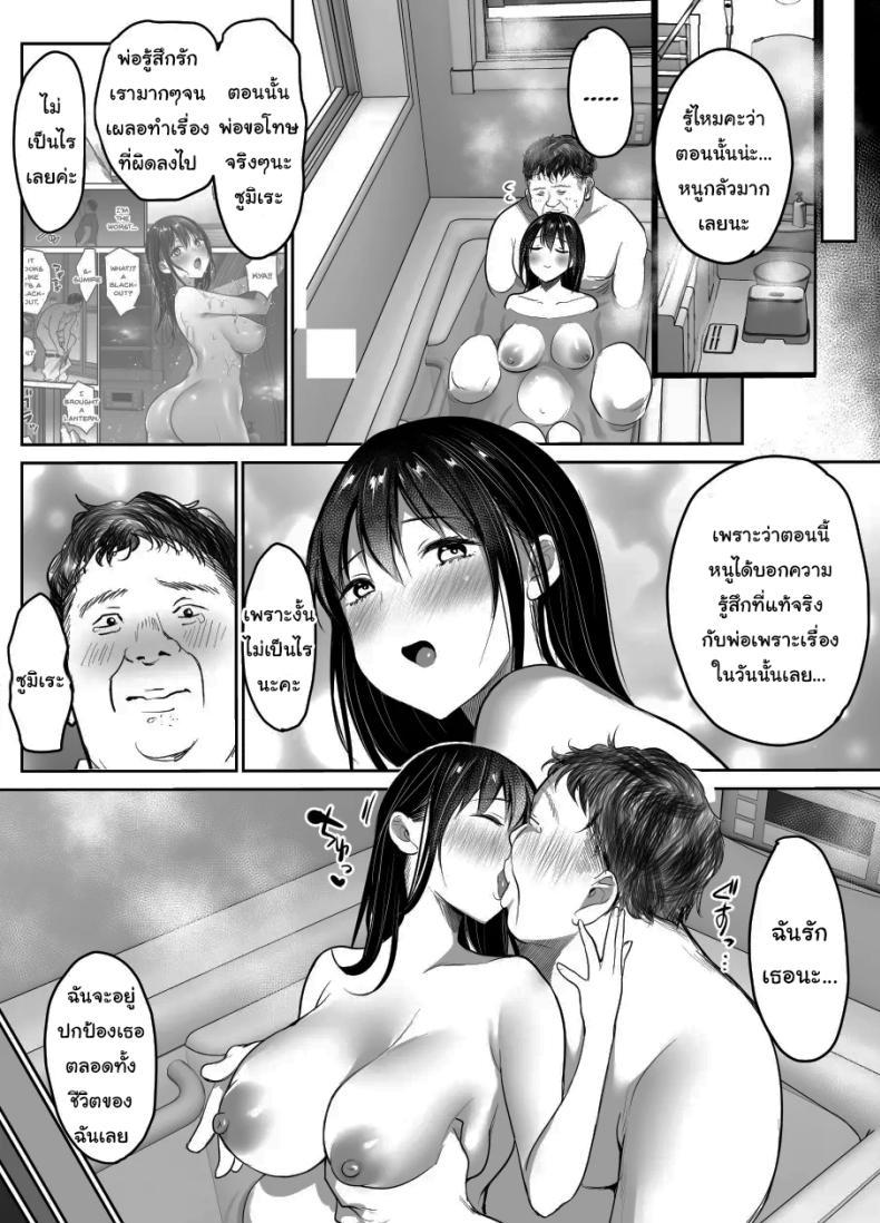 Doujin-Lc- อ่าน โดจิน มังฮวา เกาหลี ญี่ปุ่น จีน แปลไทย พ่อเลี้ยงสู่พ่อคน [Super Ichigo chan (Misaoka)] Tsuma no Tsurego no Nyuuyokuchuu ni Itsudemo Dakeru Giri no Musume ni Renzoku Tanetsuke ตอนที่ 1 2 3 4 5 6 7 8 9 10 11 12 13 14 ฟรี ไม่มีโฆษณา อ่าน โดจิน Manhwa เกาหลี ญี่ปุ่น จีน เรามีครบ คัดมาให้เน้นๆ โดจิน 18+ รับประกันความฟินโดย  Doujin Lc