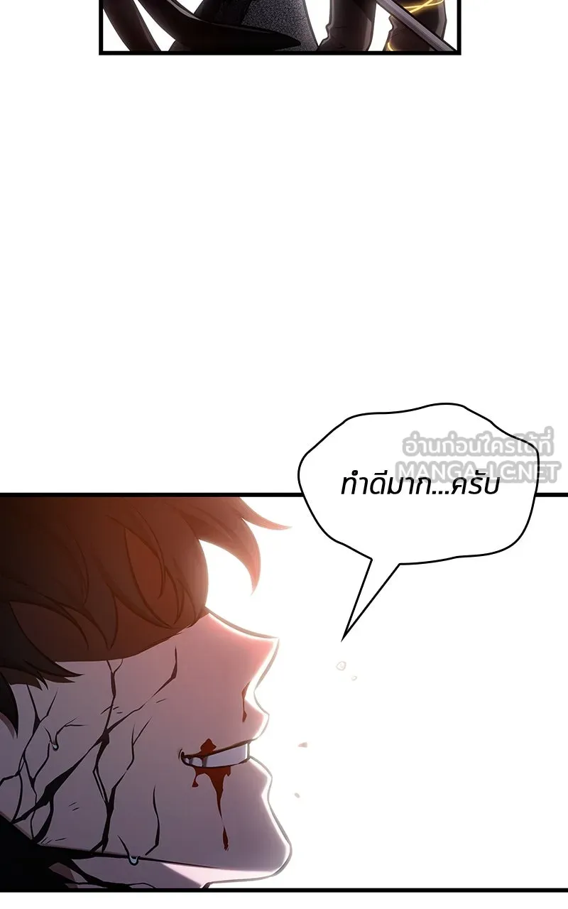 Omniscient Reader อ่านชะตาวันสิ้นโลก ตอนที่ 35 ราชาปีศาจที่ 73 (10) รูปที่ 27