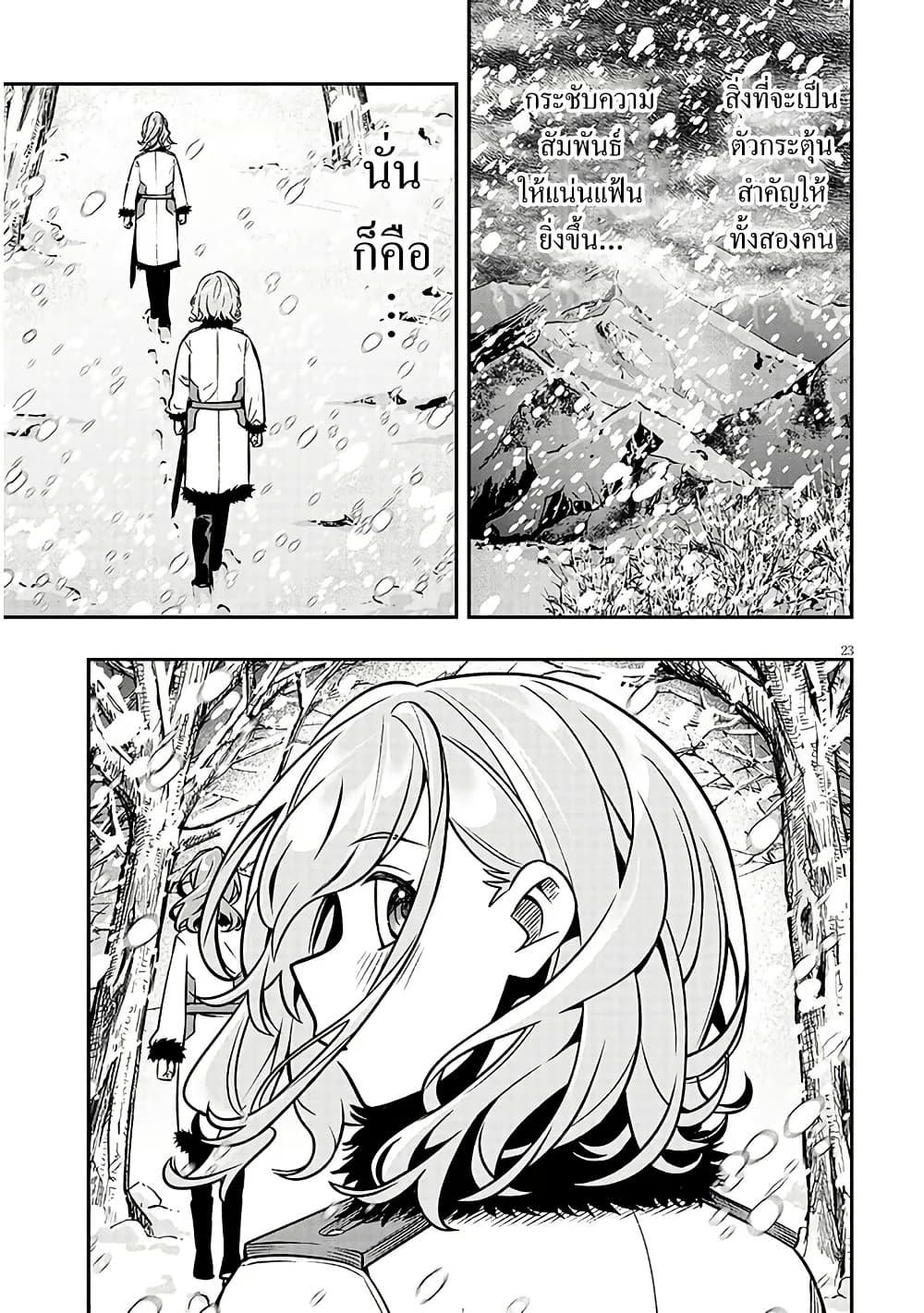 Manga-lc-com อ่านมังงะ อ่านการ์ตูน ออนไลน์ ฟรี Taida na Akujoku Kizoku ni Tensei Shita Ore, Scenario o Bukkowashitara Kikakugai no Maryoku de Saikyou ni Natta ตอนที่ 1 2 3 4 5 6 7 8 9 10 11 12 13 14 ฟรี ไม่มีโฆษณา Manga-lc - อ่าน มังงะ อ่าน การ์ตูน ออนไลน์ อ่านมังงะ ฟรี