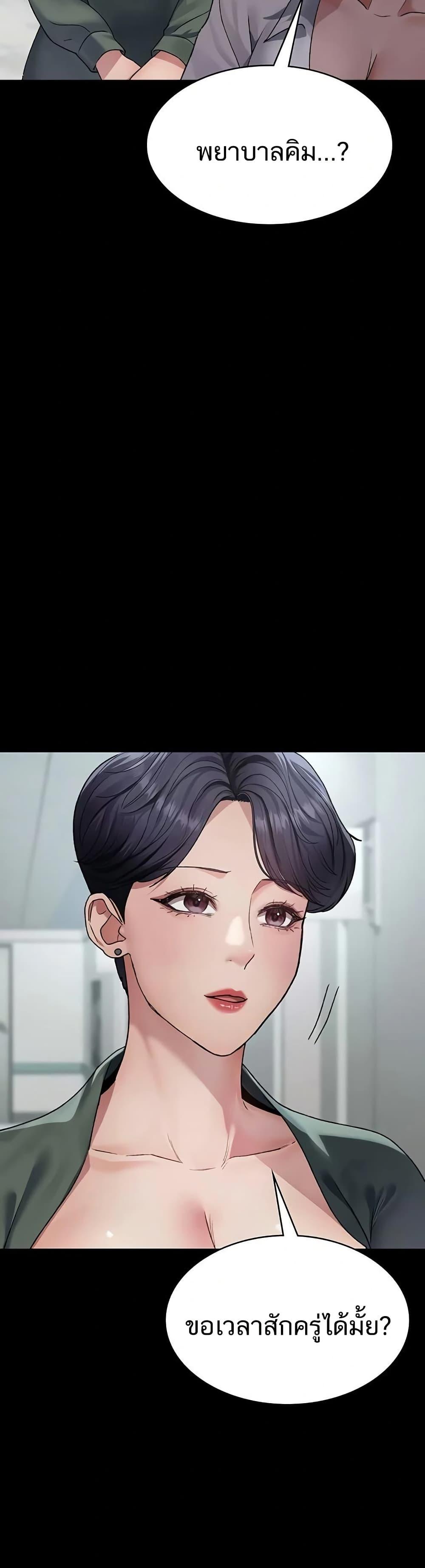Doujin-Lc- อ่าน โดจิน มังฮวา เกาหลี ญี่ปุ่น จีน แปลไทย Night Hospital ตอนที่ 1 2 3 4 5 6 7 8 9 10 11 12 13 14 ฟรี ไม่มีโฆษณา อ่าน โดจิน Manhwa เกาหลี ญี่ปุ่น จีน เรามีครบ คัดมาให้เน้นๆ โดจิน 18+ รับประกันความฟินโดย  Doujin Lc