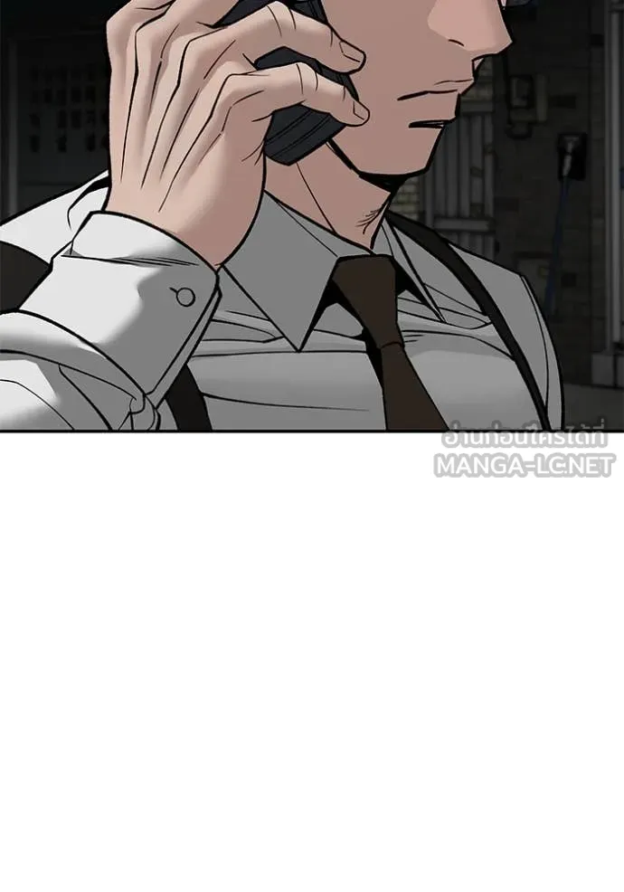 เลวฟาดเลว ตอนที่ 135 รูปที่ 53