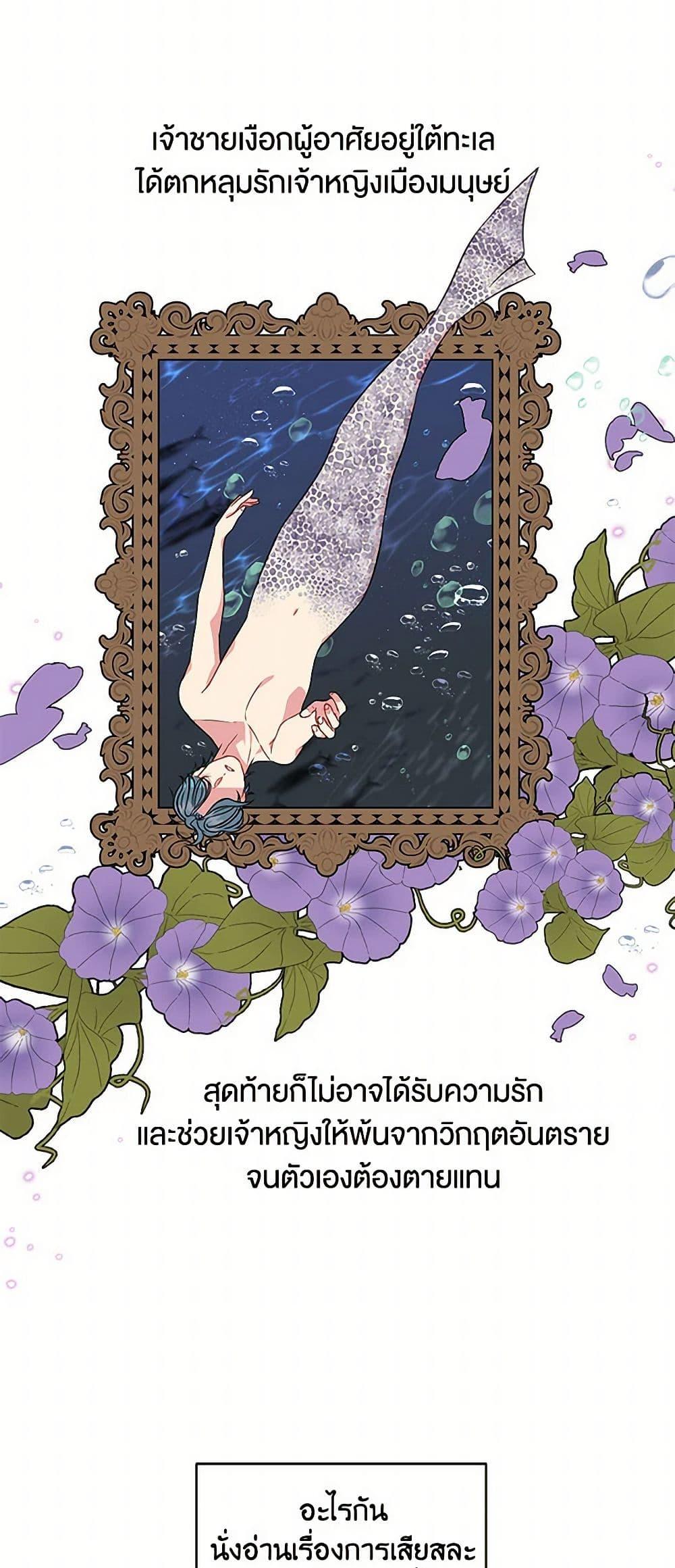 Manga-lc-com อ่านมังงะ อ่านการ์ตูน ออนไลน์ ฟรี My BFF is a Tyrant in Training ตอนที่ 1 2 3 4 5 6 7 8 9 10 11 12 13 14 ฟรี ไม่มีโฆษณา Manga-lc - อ่าน มังงะ อ่าน การ์ตูน ออนไลน์ อ่านมังงะ ฟรี